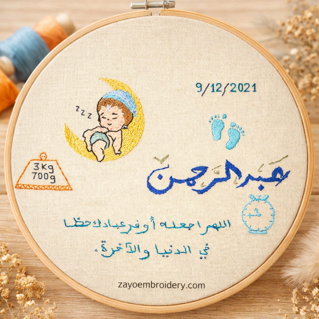 عيد ميلاد حب وورود